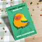 Sun Conure Enamel Pin